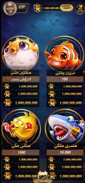 Europa Casino game